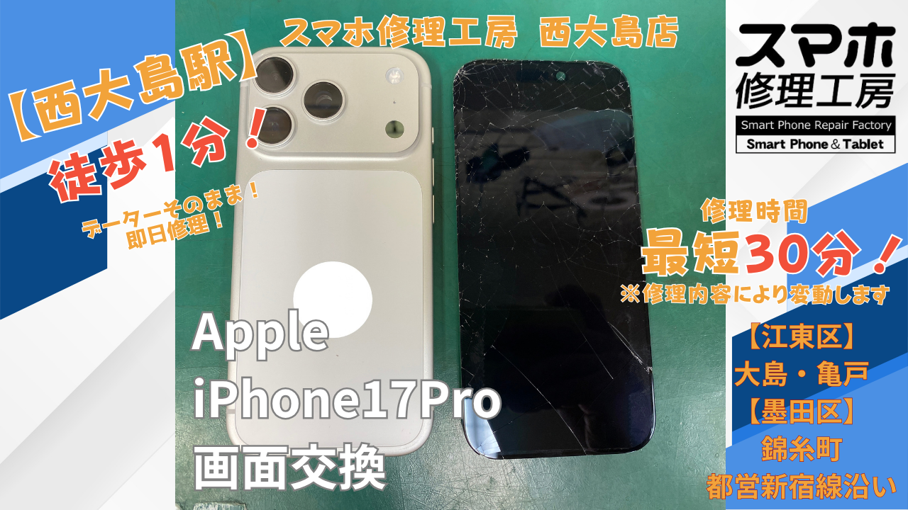 iPhone SE（第3世代）の充電ができない症状｜充電端子交換の修理事例